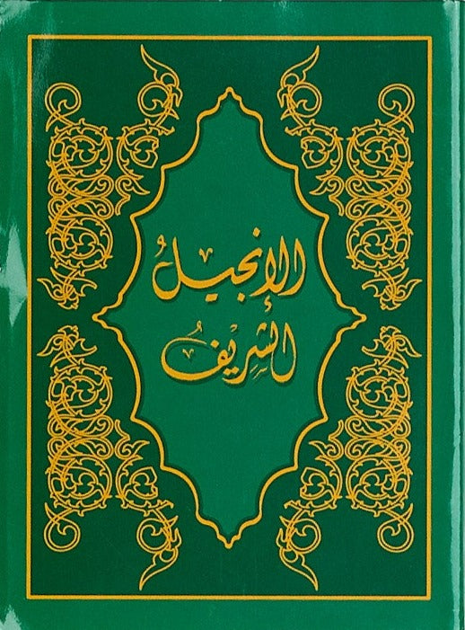 NTs Pocket Green Soft Cover - Single