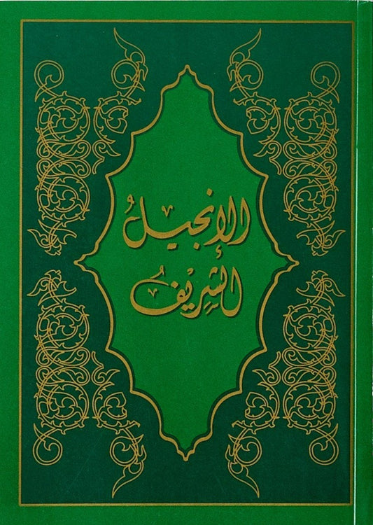 NTs Palm Soft Cover - Single