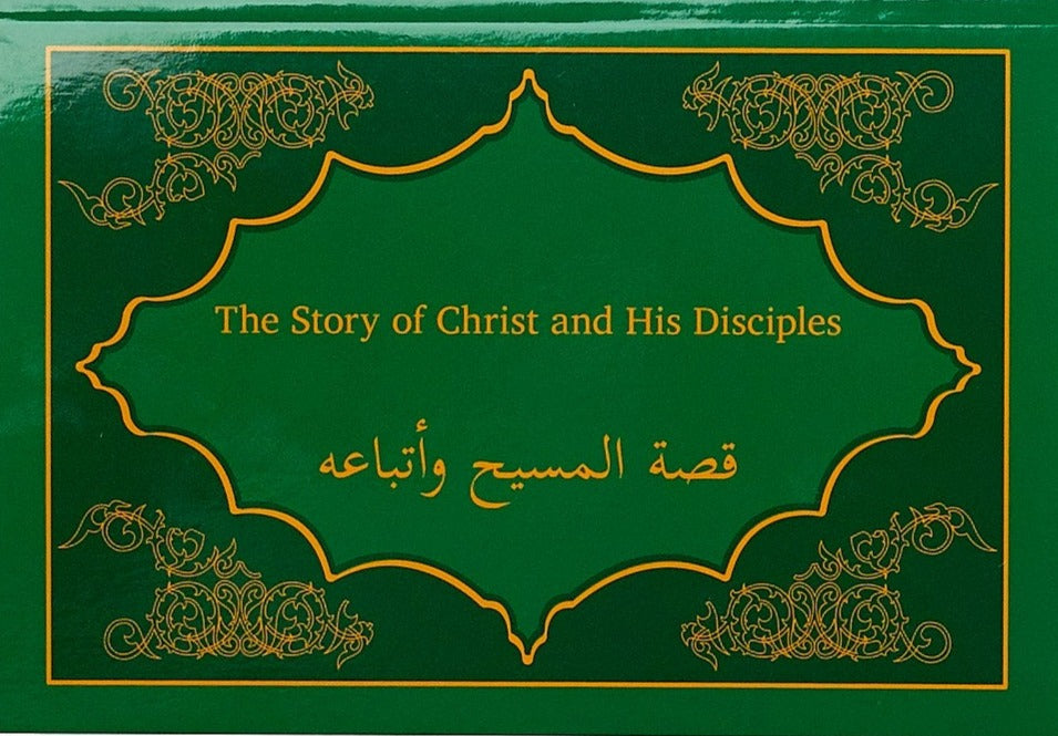 Story of Christ and His Disciples (Eng/Arabic) - Single