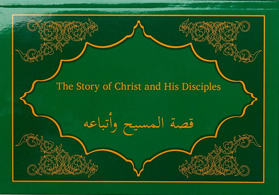 Story of Christ and His Disciples (Eng/Arabic) - Case of 50